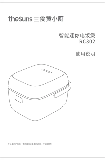 lexy 莱克 RC302